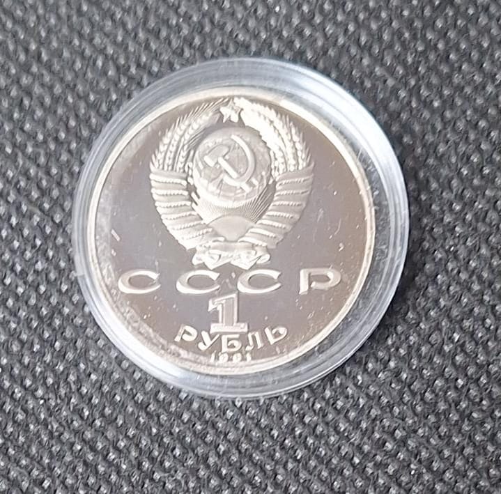 Gedenkmünze Russland 1 Rubel 1991 in PP Makhtumkuli   