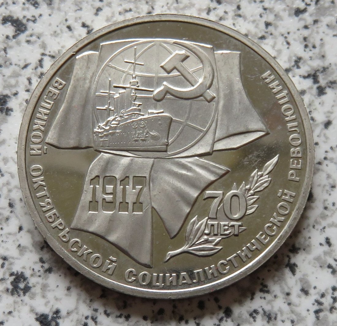  Sowjetunion 1 Rubel 1987, 70. Jahrestag Oktoberrevolution   