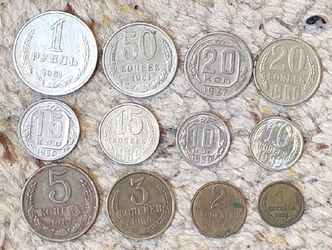  Set 082: UDSSR Münzlot mit 12 verschiedenen Münzen   