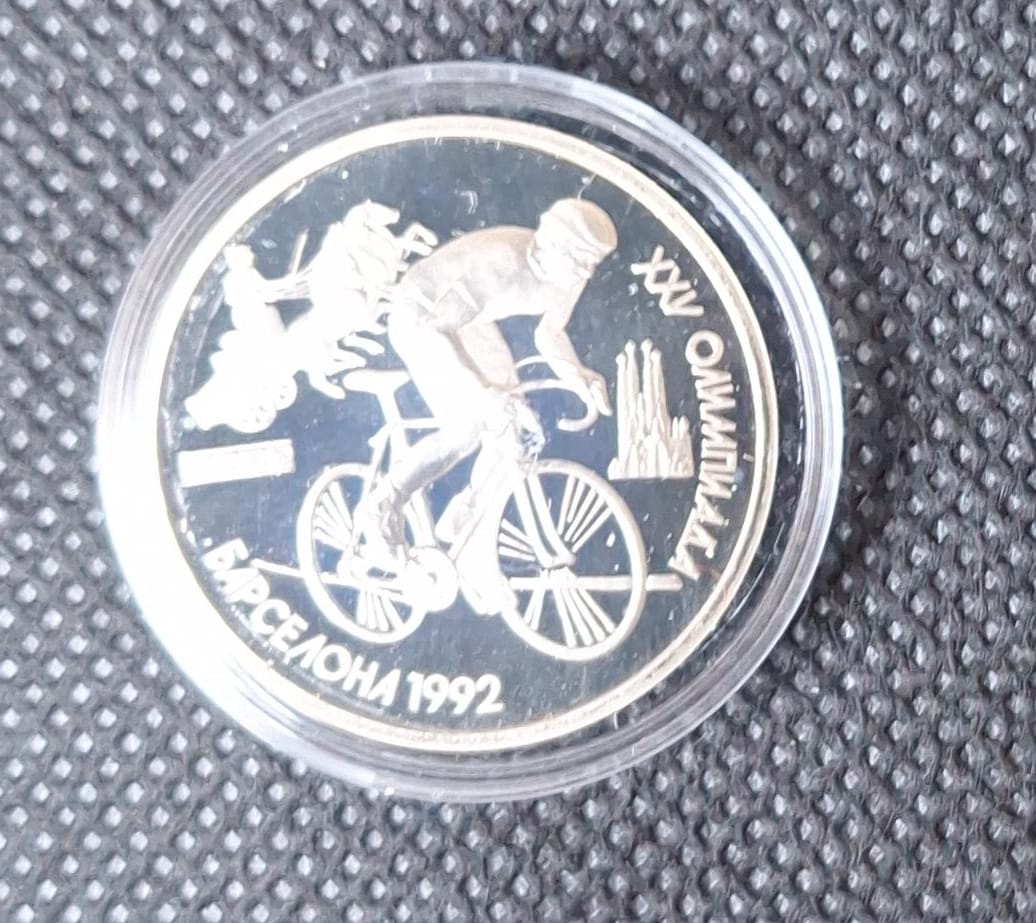  Russland Gedenkmünze, 1 Rubel 1991 in PP, Olympische Spiele 1992, Radfahren   