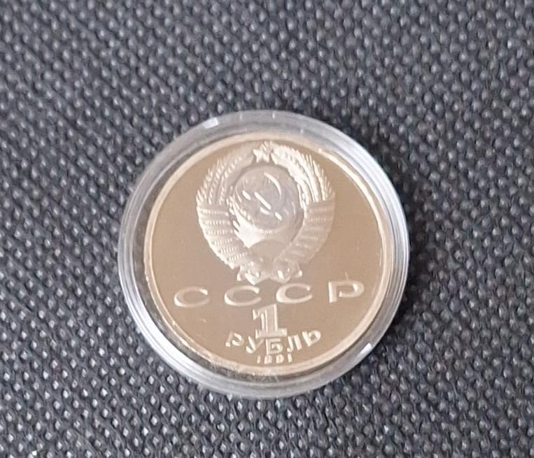  Russland Gedenkmünze, 1 Rubel 1991 in PP, Olympische Spiele 1992, Radfahren   