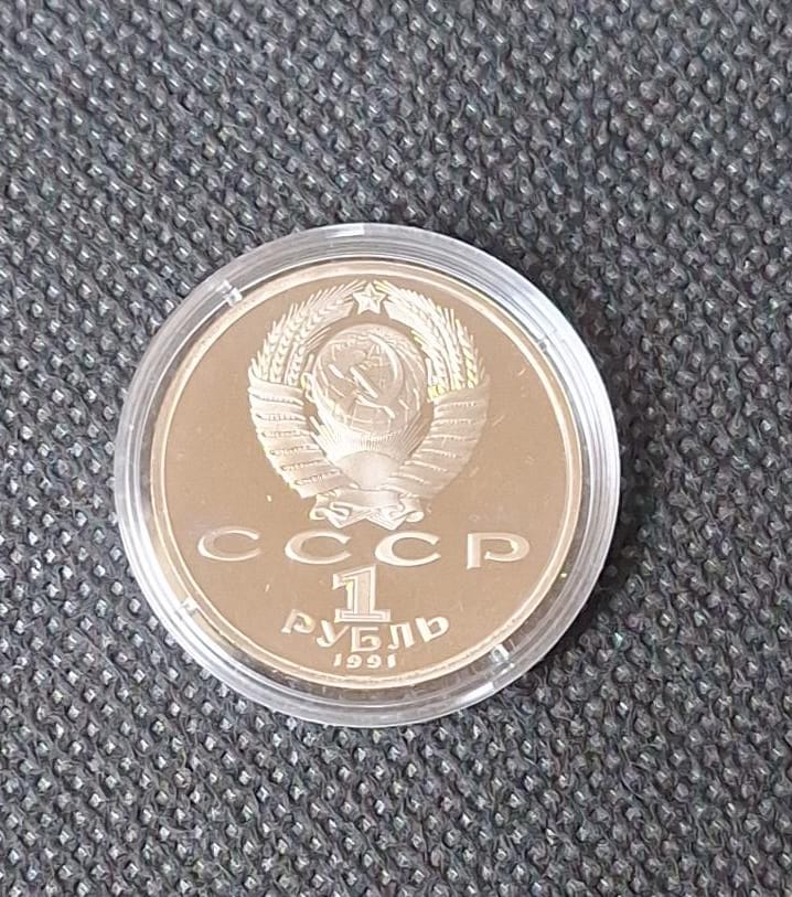  Gedenkmünze Russland, 1 Rubel 1991 in PP, Olympische Spiele 1992 Barcelona, Ringen   