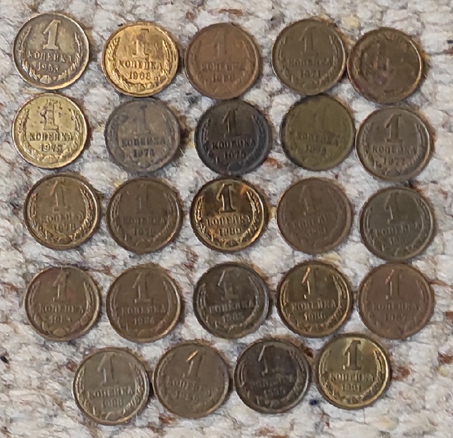  UDSSR 25 x 1 Kopeke mit verschiedenen Jahrgängen   