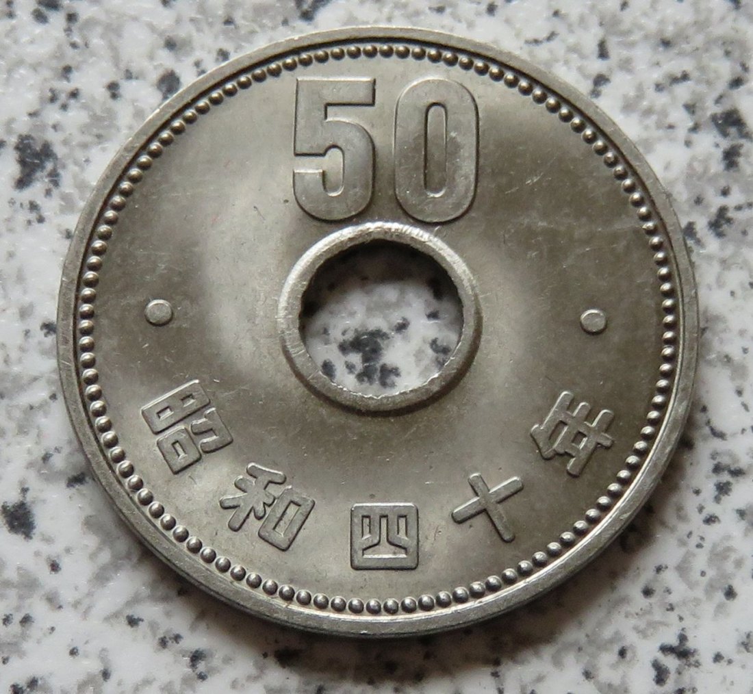  Japan 50 Yen 1965   
