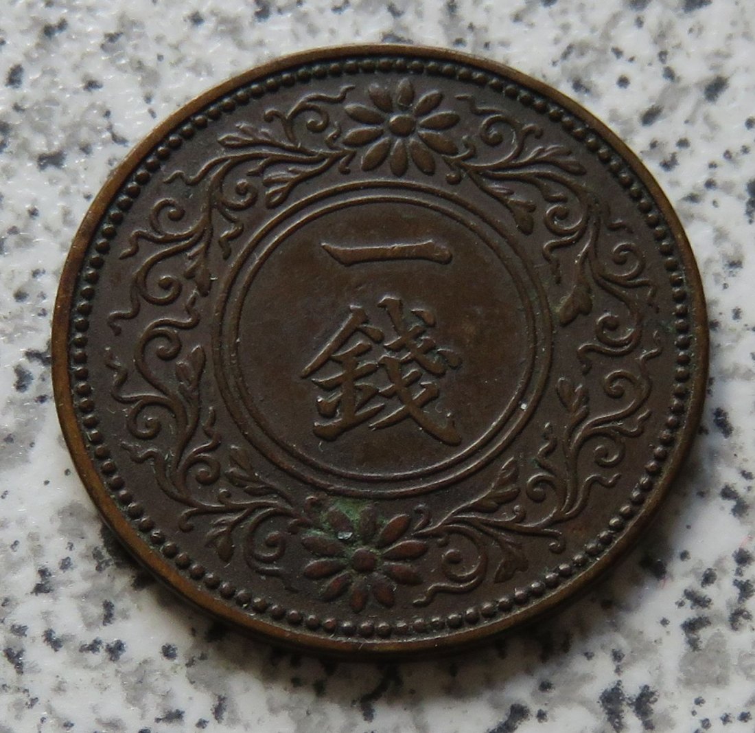  Japan 1 Sen 1918   