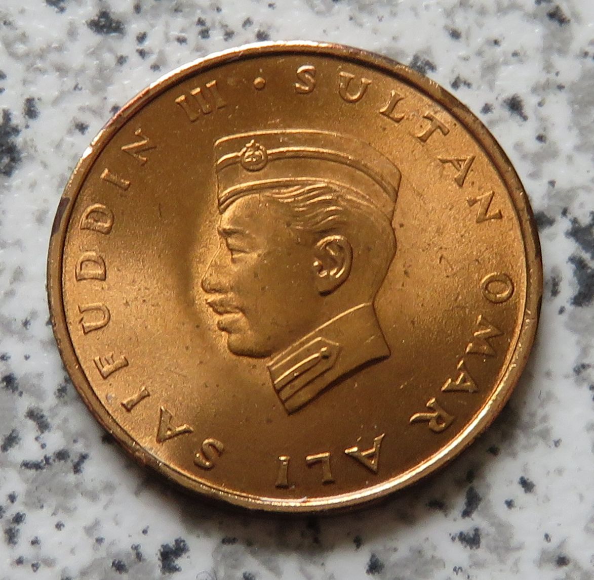  Brunei 1 Sen 1967, zaponiert!   