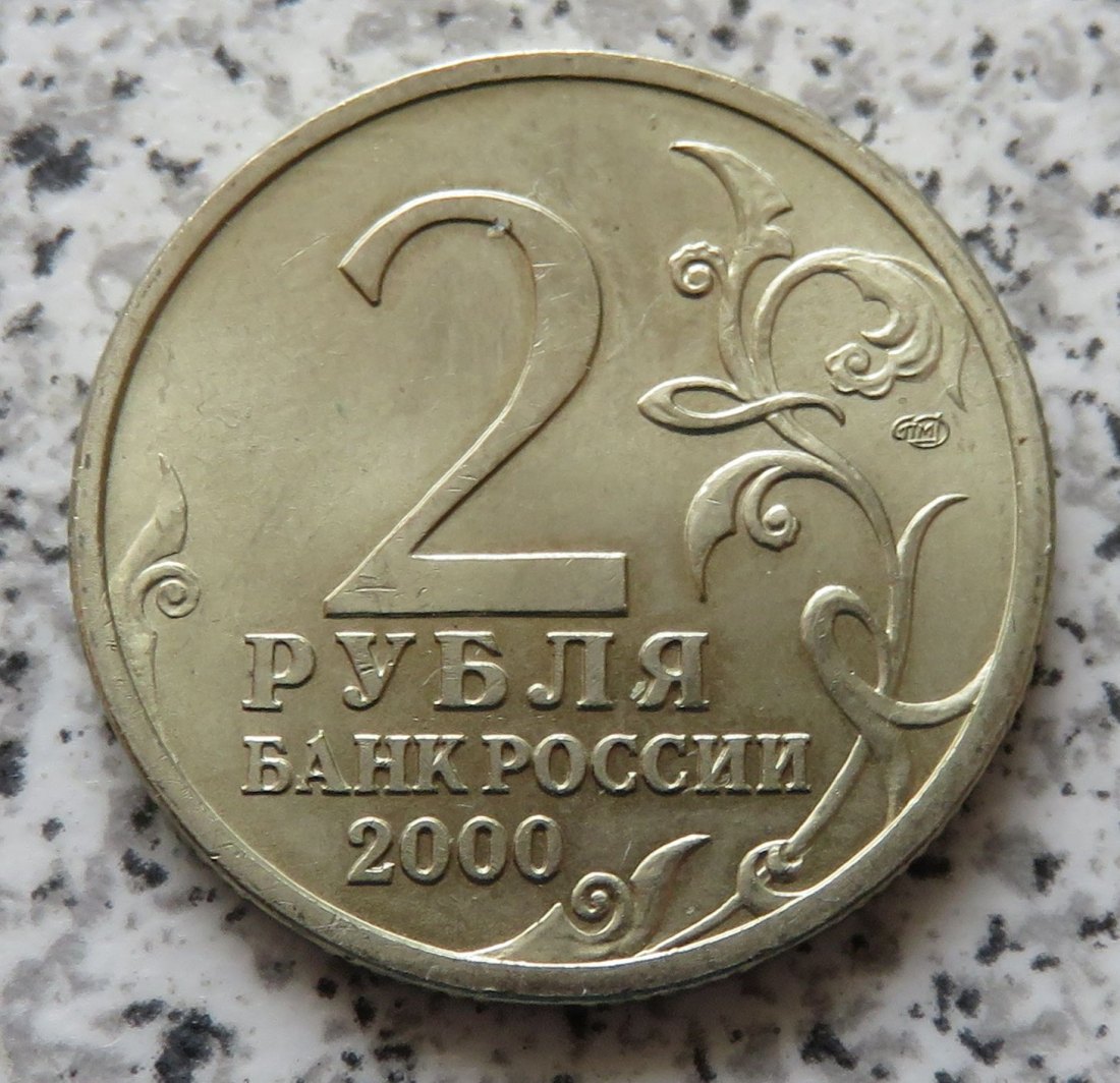  Russland 2 Rubel 2000 Stalingrad   