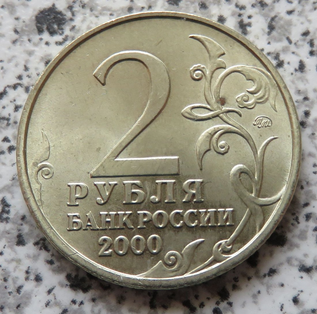  Russland 2 Rubel 2000 Smolensk   