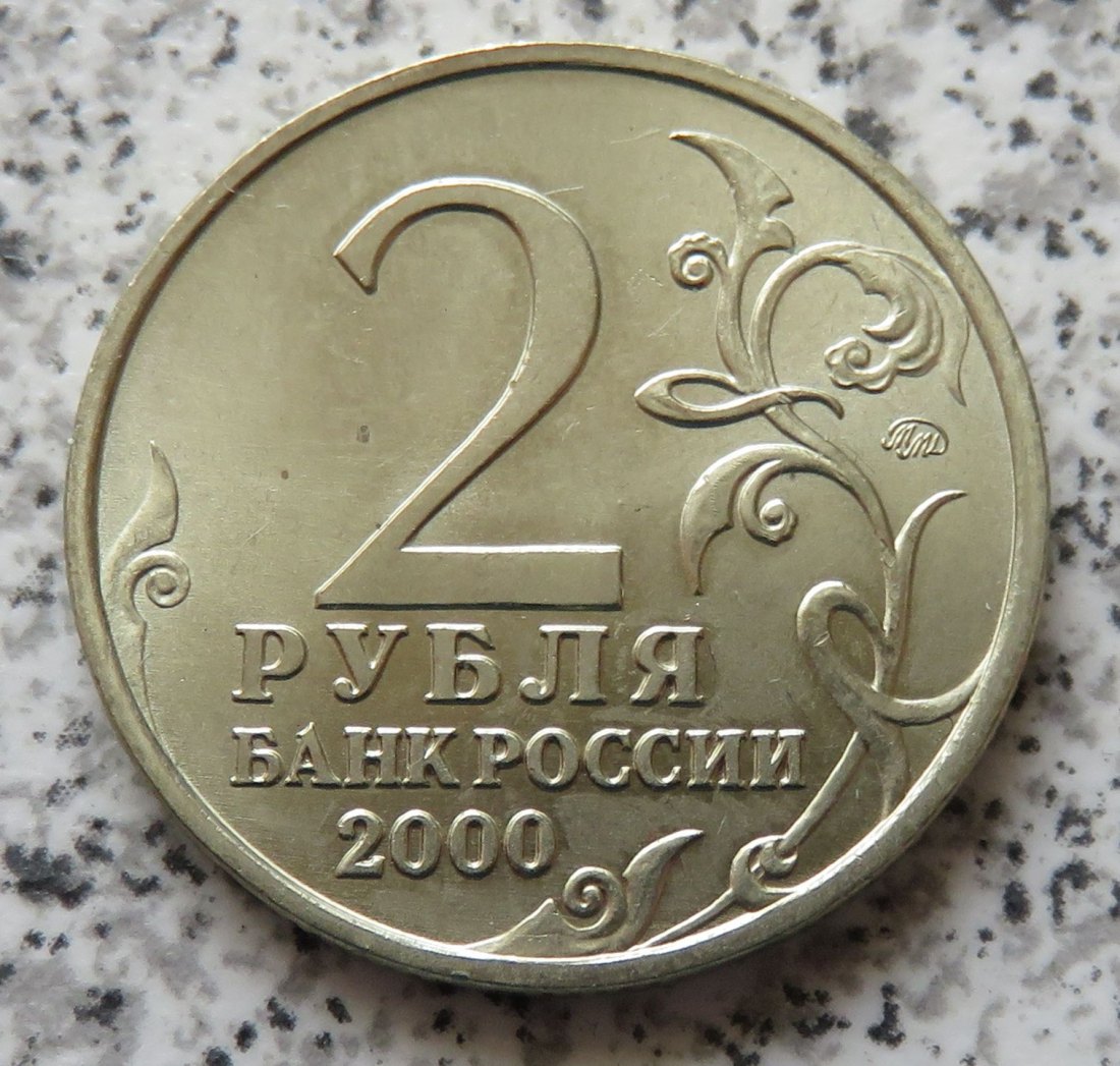  Russland 2 Rubel 2000 Moskau   