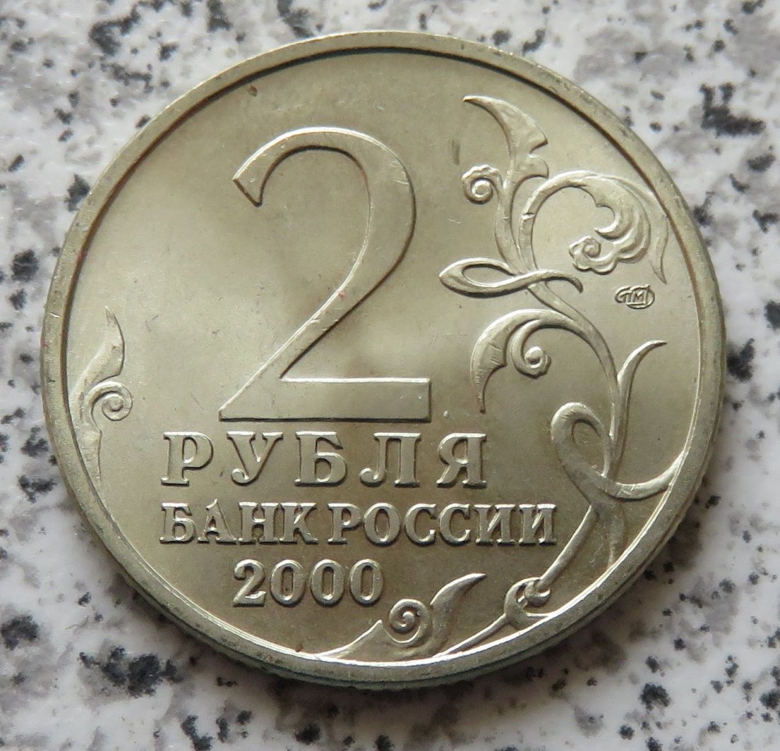  Russland 2 Rubel 2000 Noworossiysk   
