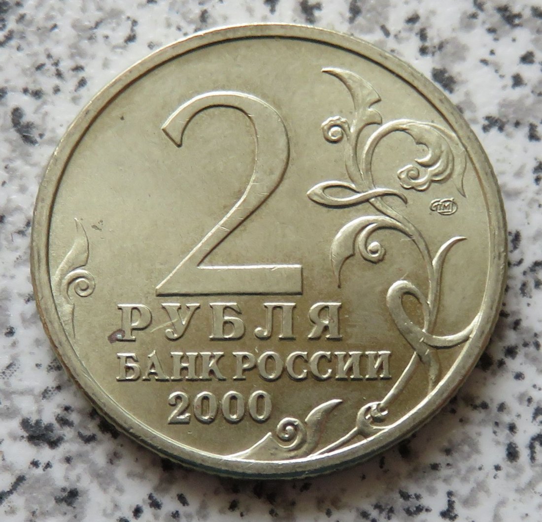  Russland 2 Rubel 2000 Leningrad   