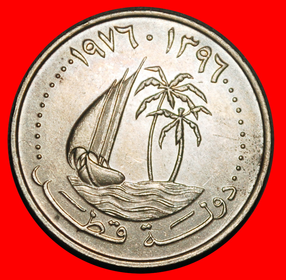  Ⰺ GREAT BRITAIN (1973-1998): QATAR ★ 25 DIRHAMS 1393-1973 SHIP!★LOW START ★ NO RESERVE!   