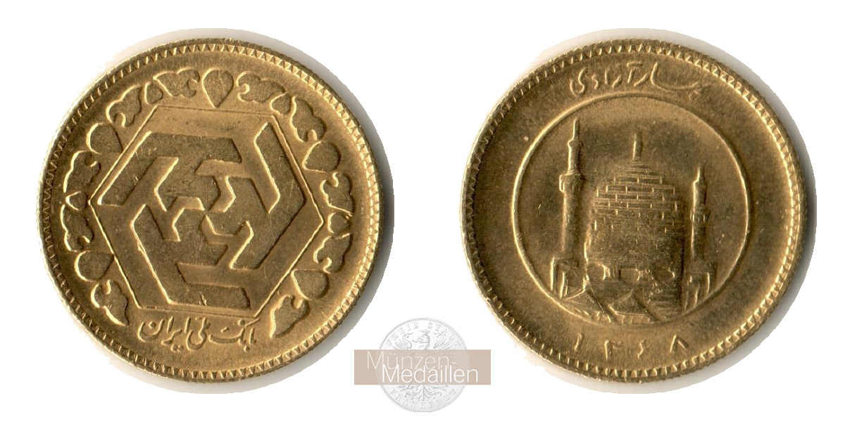  Iran 1 Ashrafi 1366 (1987) MM-Frankfurt KM#1248 Feingold: 7,322g   