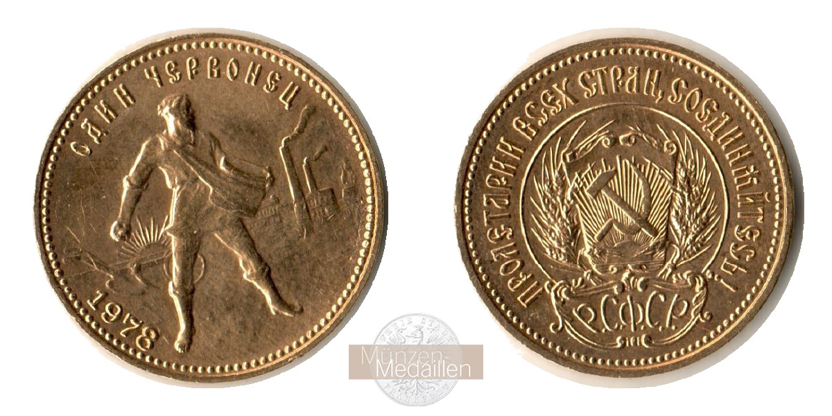 Russland 10 Rubel MM-Frankfurt Feingold: 7,74g Tschwerwonez 1978 