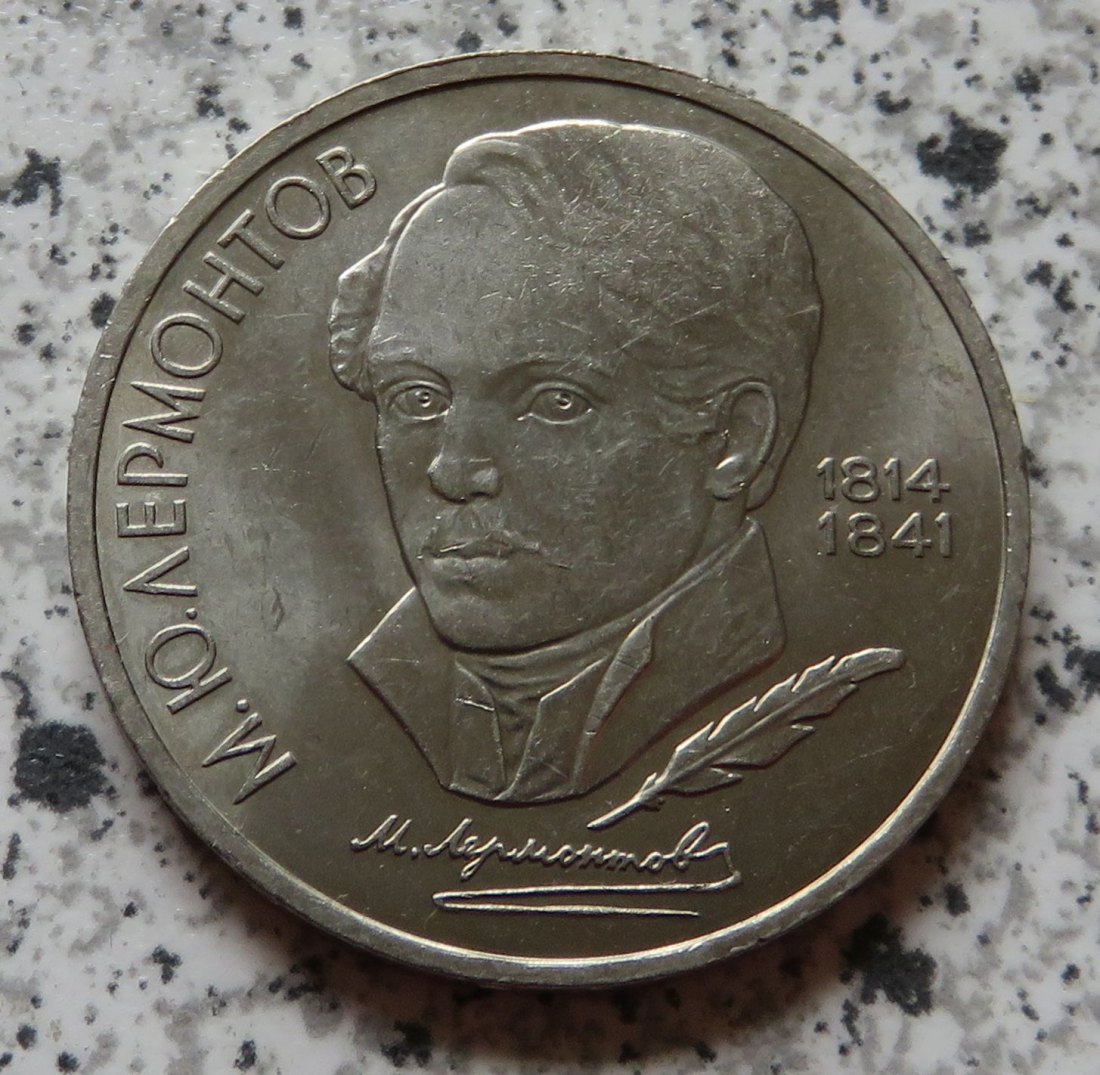  Sowjetunion 1 Rubel 1989, Lermontow   