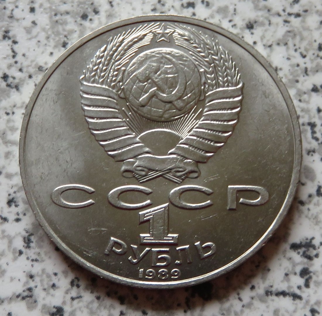  Sowjetunion 1 Rubel 1989, Lermontow   
