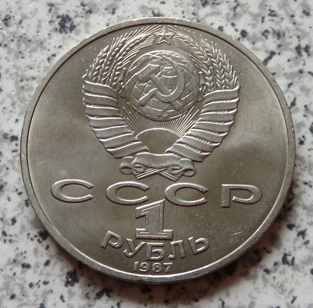  Sowjetunion 1 Rubel 1987, 175 Jahre Schlacht von Borodino   