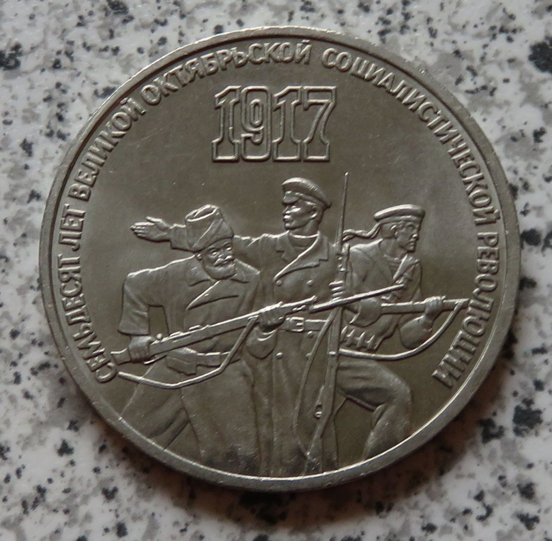  Sowjetunion 3 Rubel 1987, 70. Jahrestag Oktoberrevolution   