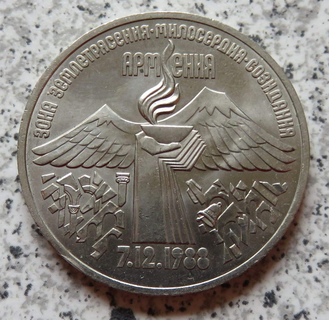  Sowjetunion 3 Rubel 1989, Armenien   