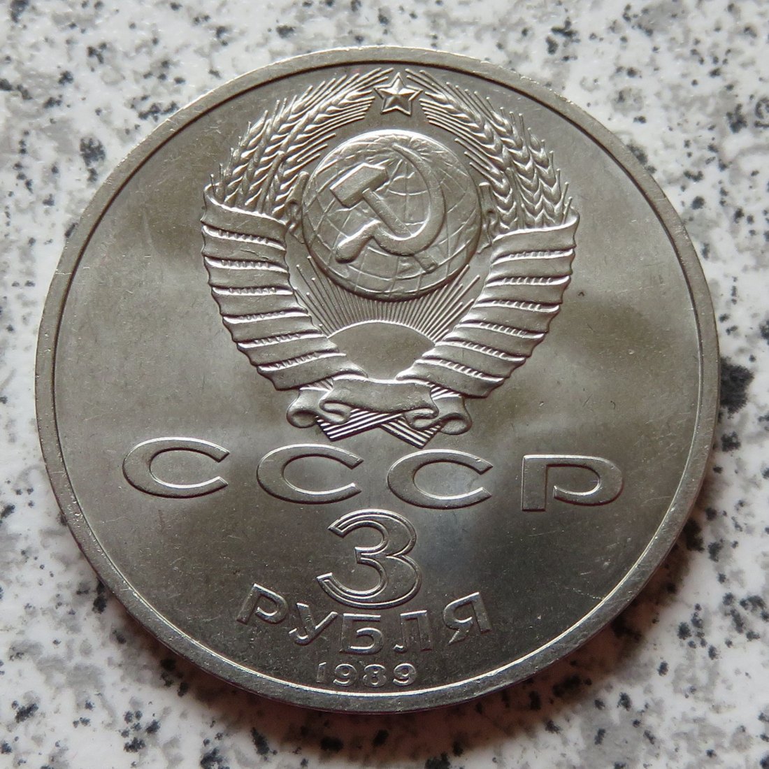  Sowjetunion 3 Rubel 1989, Armenien   