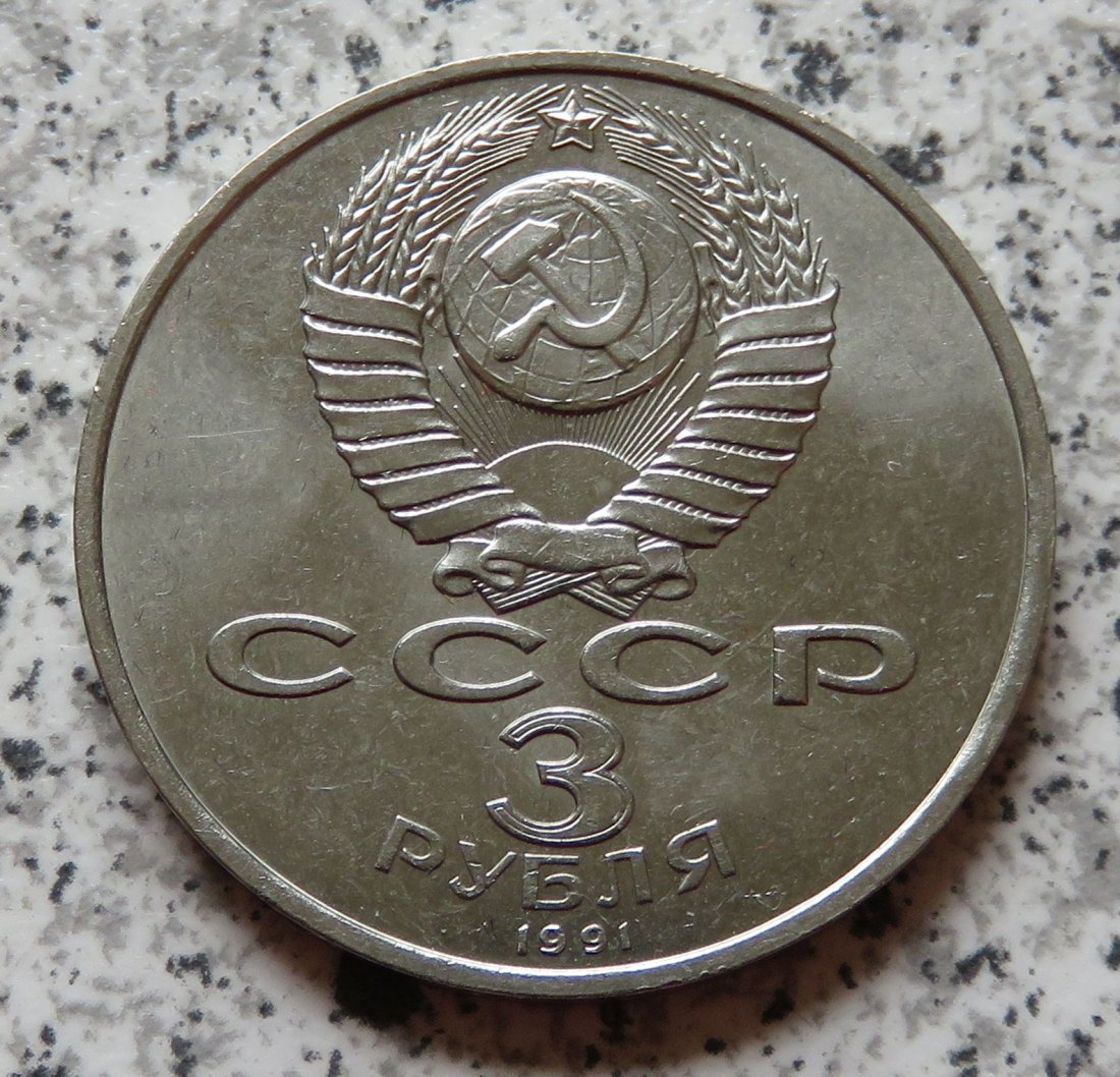  Sowjetunion 3 Rubel 1991, Verteidigung Moskaus   