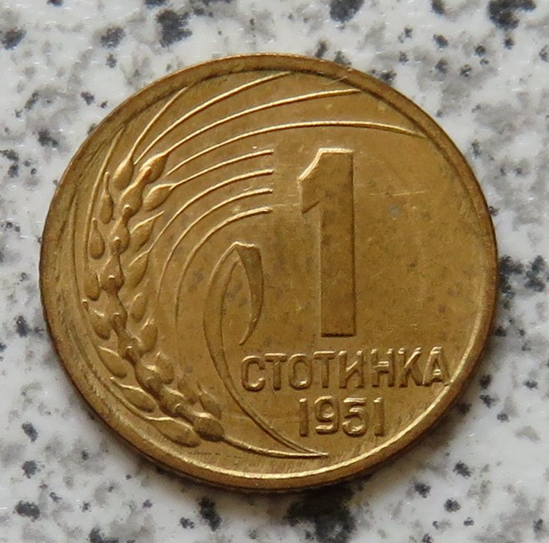  Bulgarien 1 Stotinka 1951   