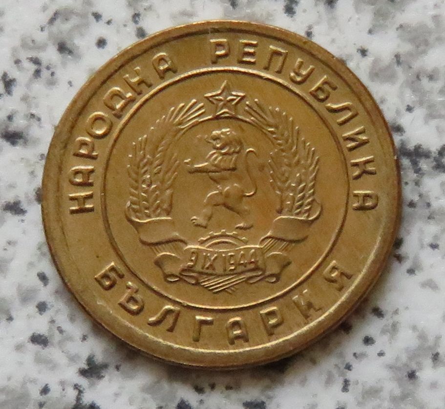  Bulgarien 1 Stotinka 1951   