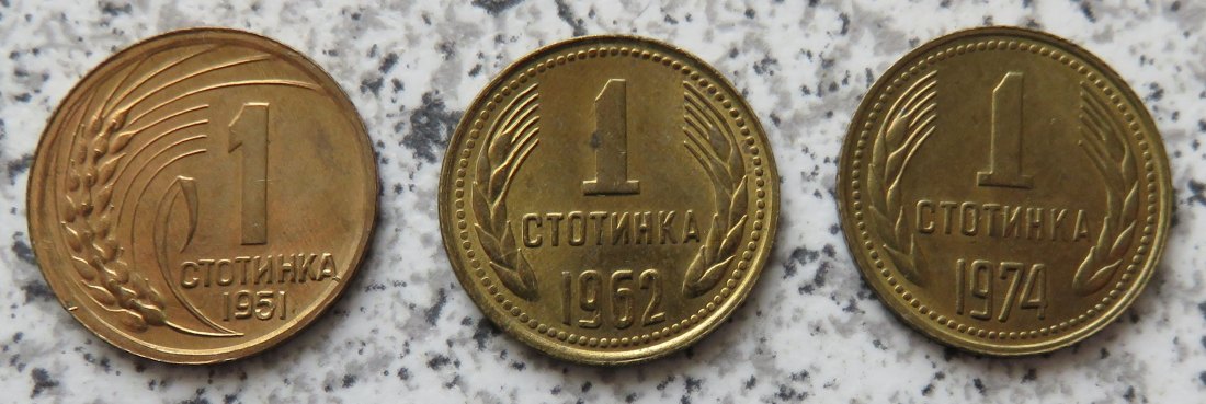  Bulgarien 1 Stotinka 1951, 1962 und 1974   