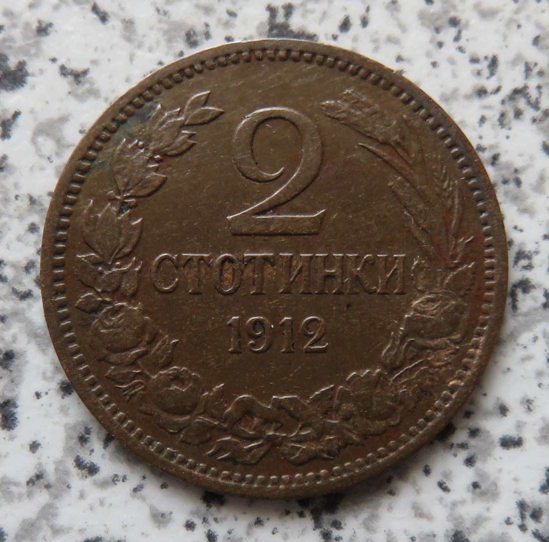  Bulgarien 2 Stotinki 1912   