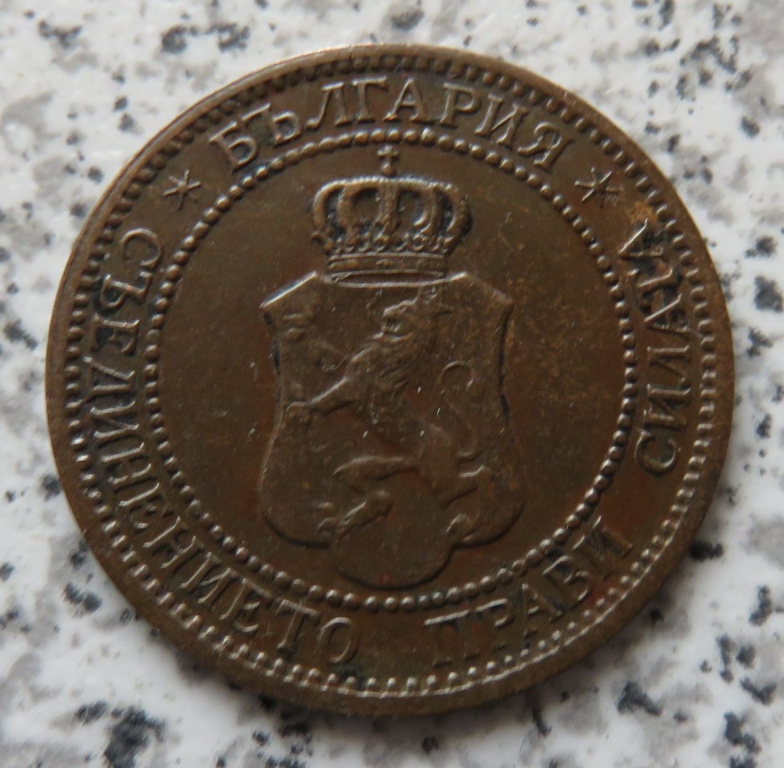  Bulgarien 2 Stotinki 1912   