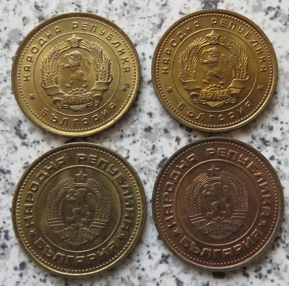  Bulgarien 2 Stotinki 1962 und 1974   