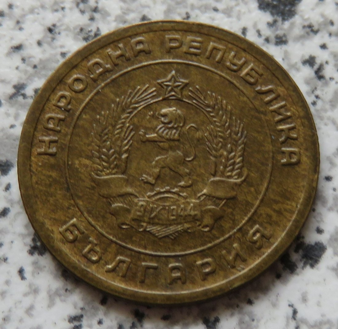  Bulgarien 3 Stotinki 1951   