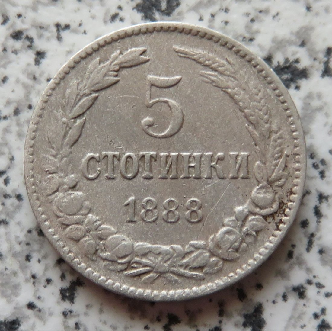  Bulgarien 5 Stotinki 1888   