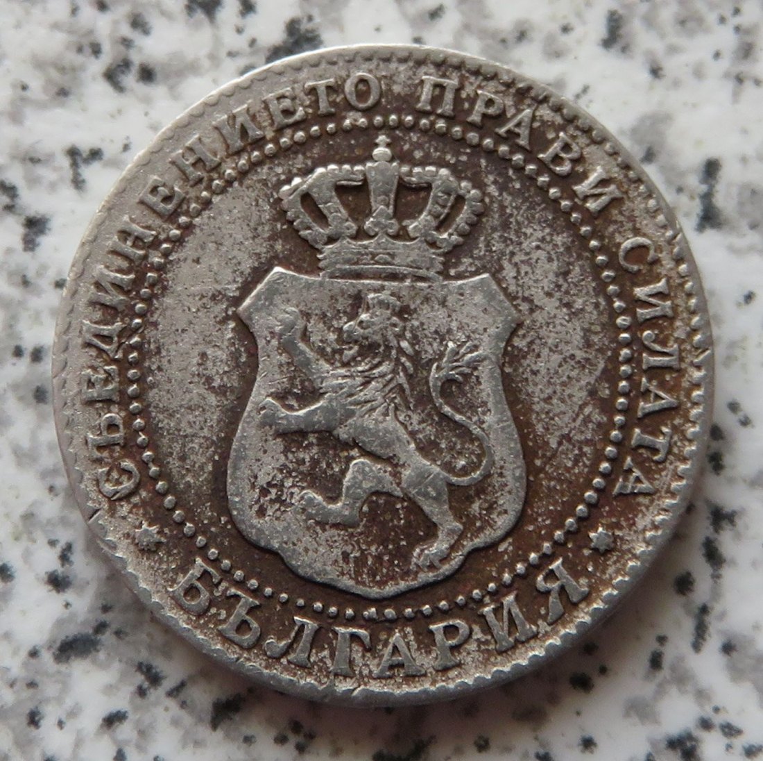  Bulgarien 5 Stotinki 1888   