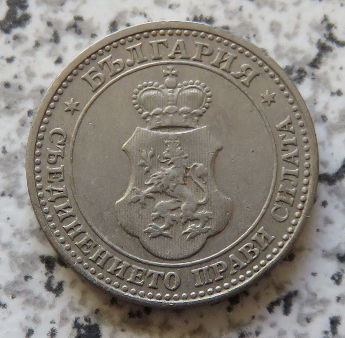  Bulgarien 5 Stotinki 1906   