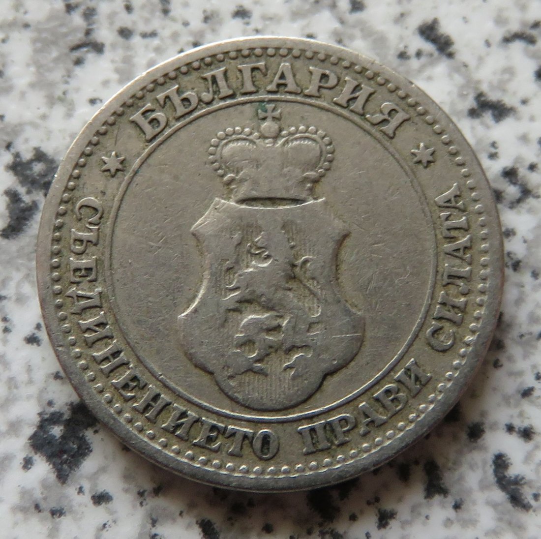  Bulgarien 5 Stotinki 1906   