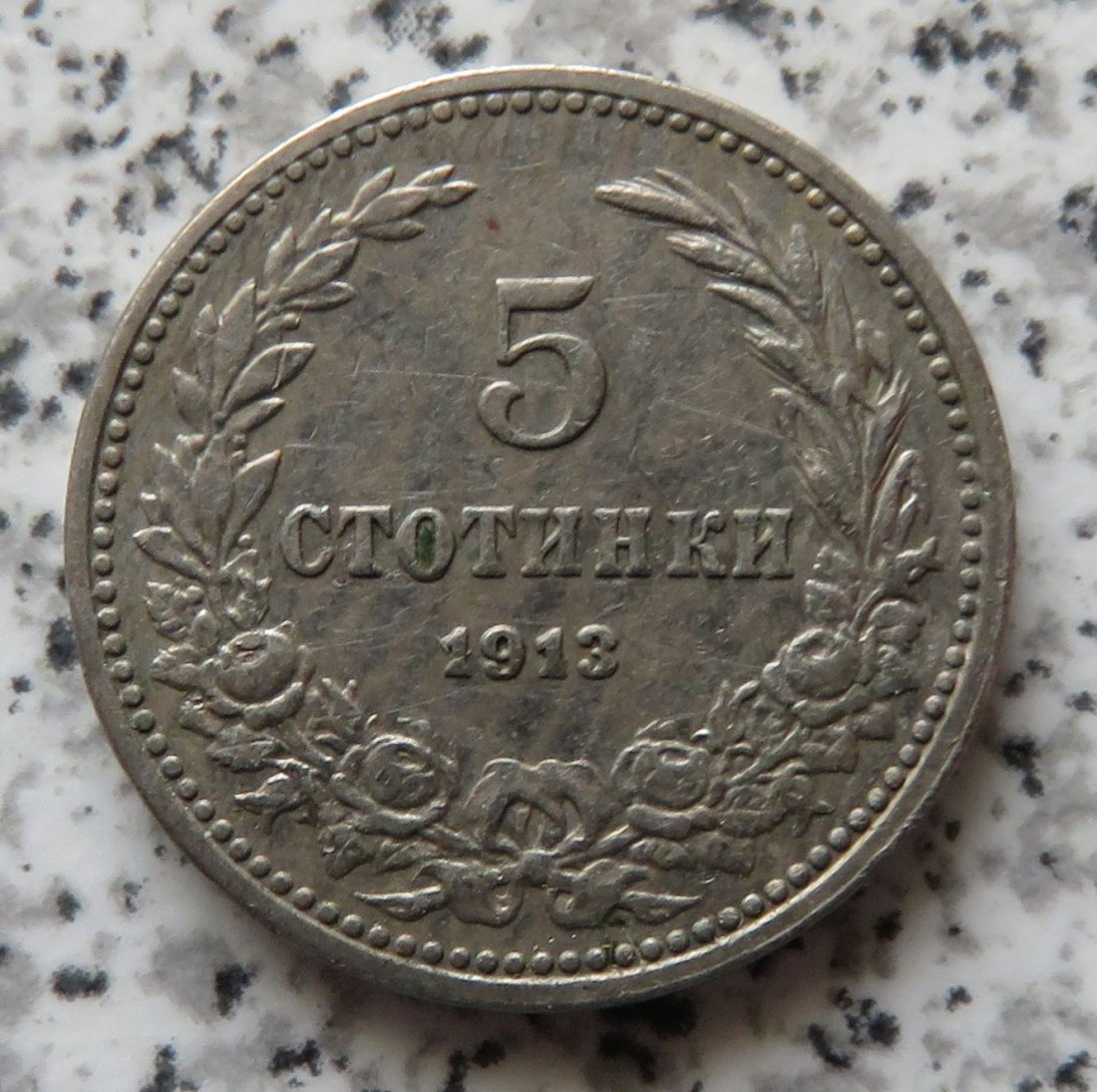  Bulgarien 5 Stotinki 1913   