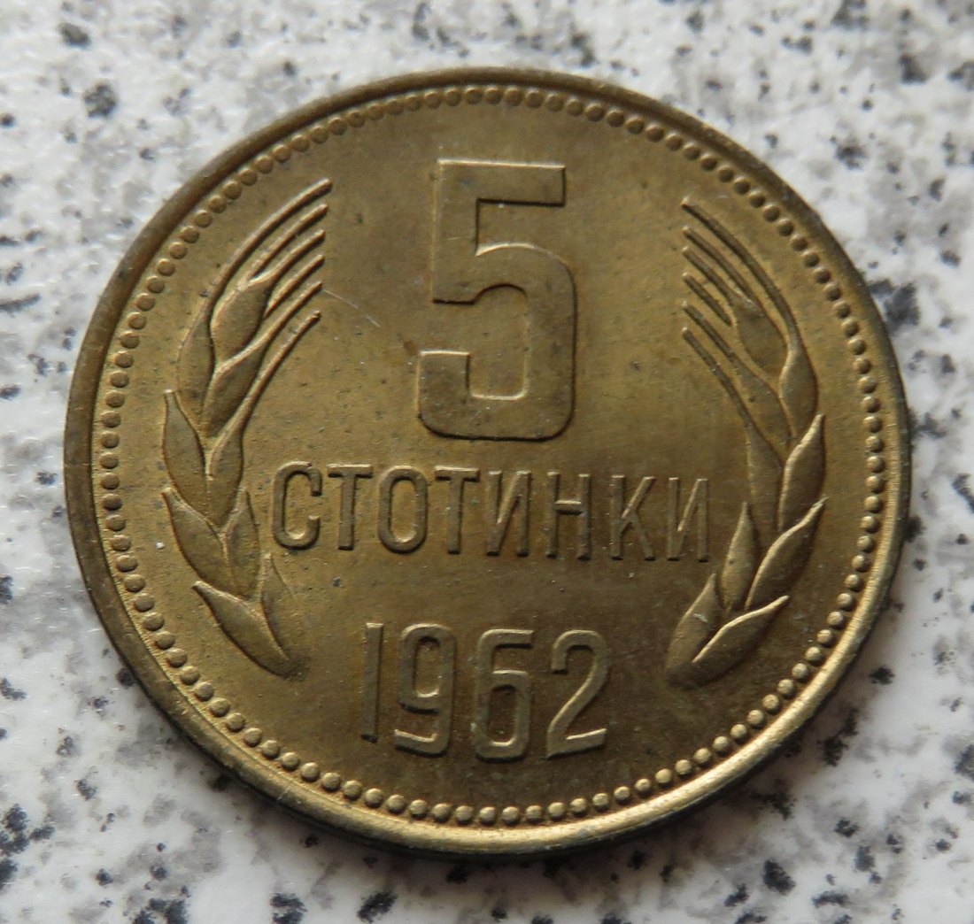  Bulgarien 5 Stotinki 1962   