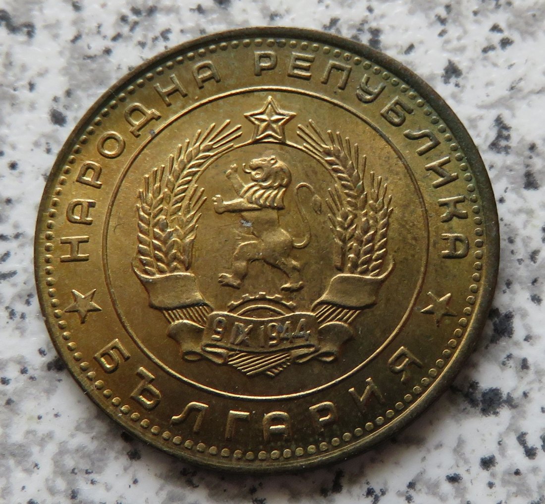  Bulgarien 5 Stotinki 1962   