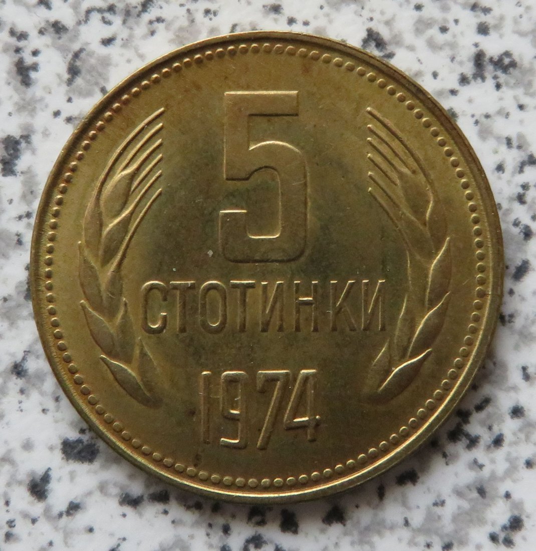  Bulgarien 5 Stotinki 1974   