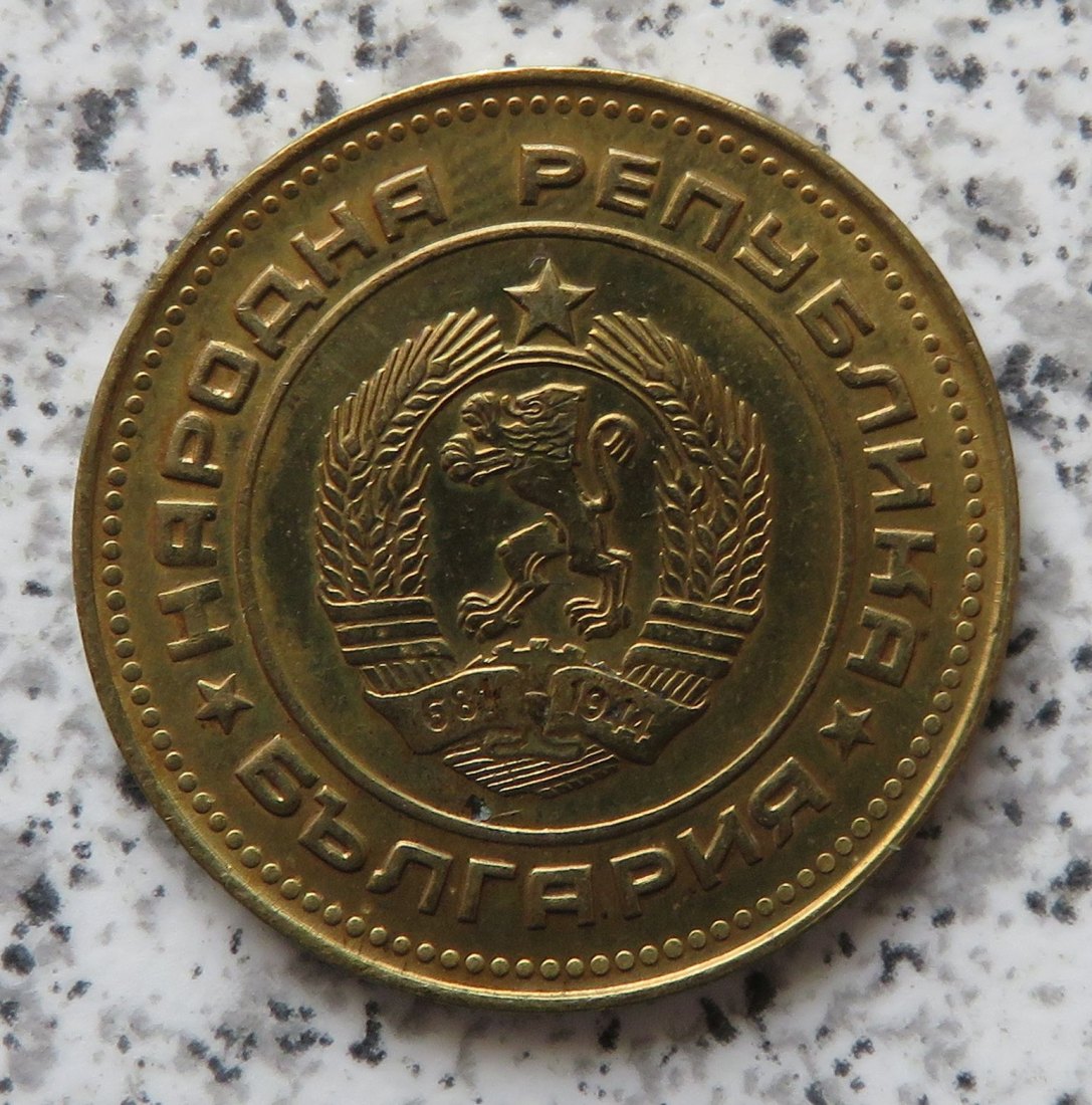  Bulgarien 5 Stotinki 1974   
