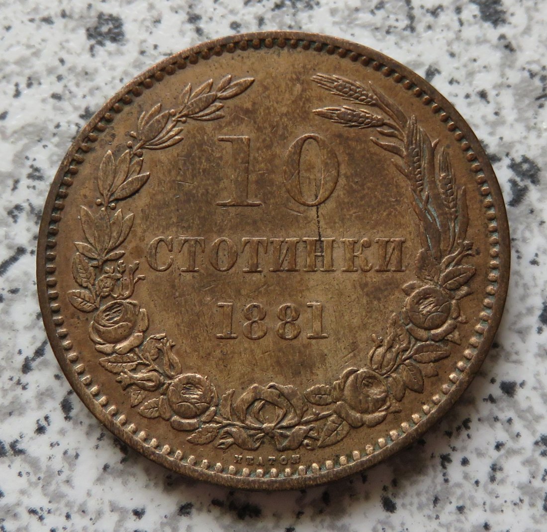  Bulgarien 10 Stotinki 1881   
