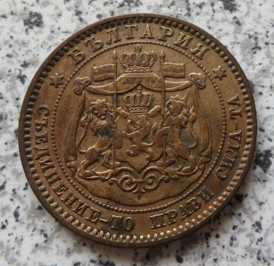  Bulgarien 10 Stotinki 1881   