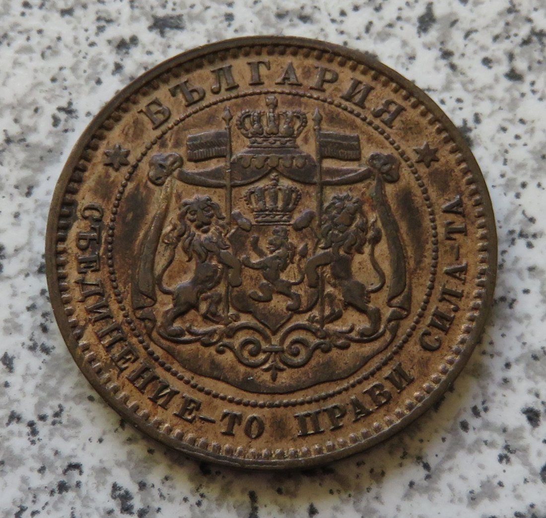  Bulgarien 10 Stotinki 1881   