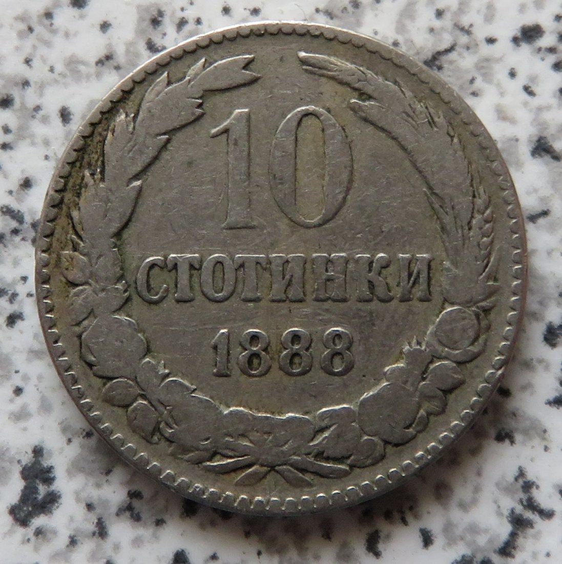 Bulgarien 10 Stotinki 1888   