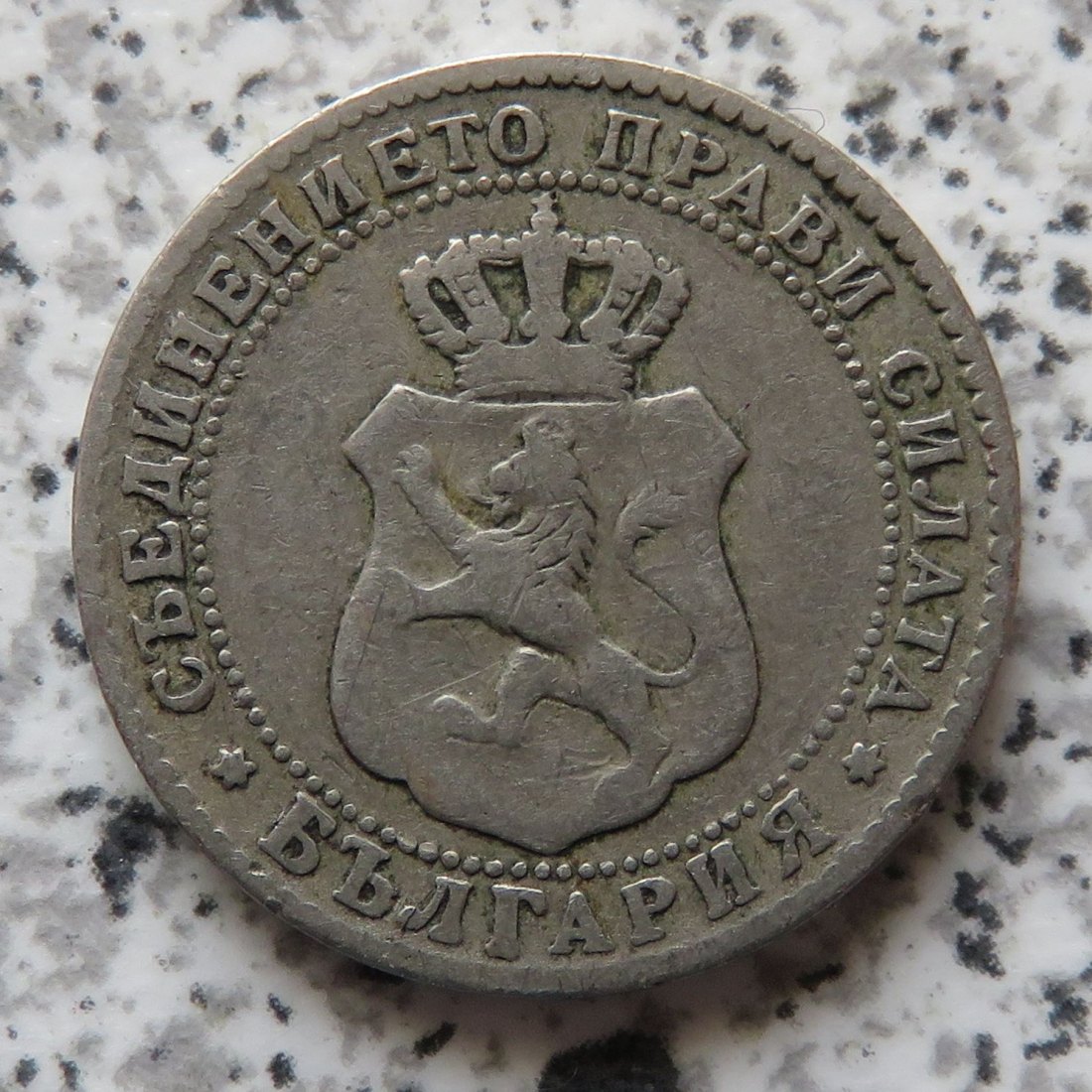  Bulgarien 10 Stotinki 1888   