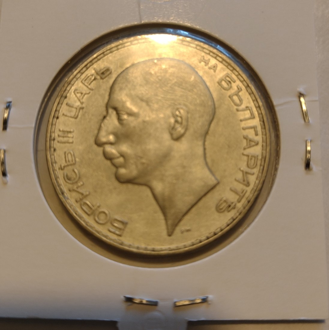  Bulgarien 100 lewa 1937, 20 Gramm AG 500   