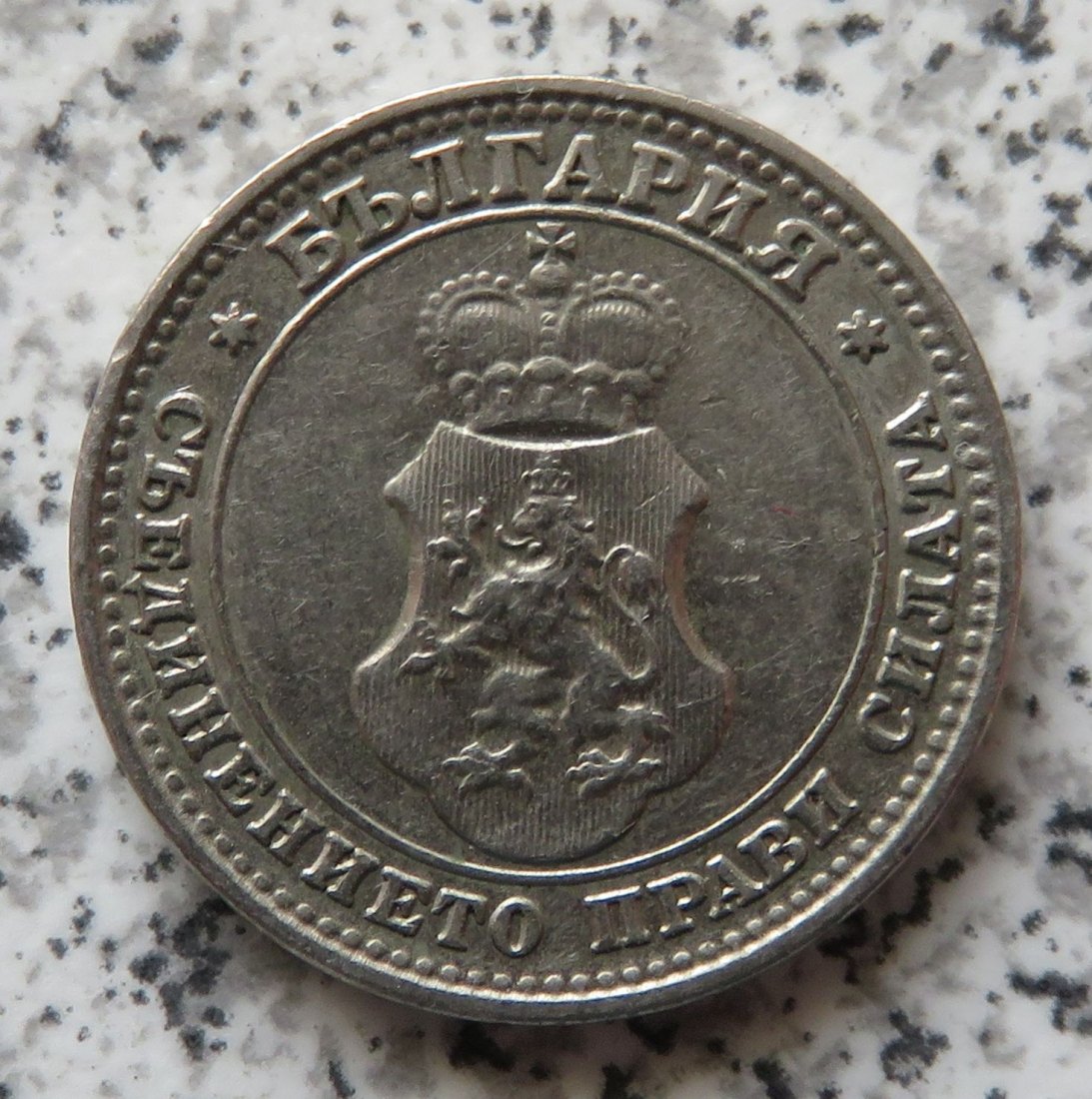  Bulgarien 10 Stotinki 1912   