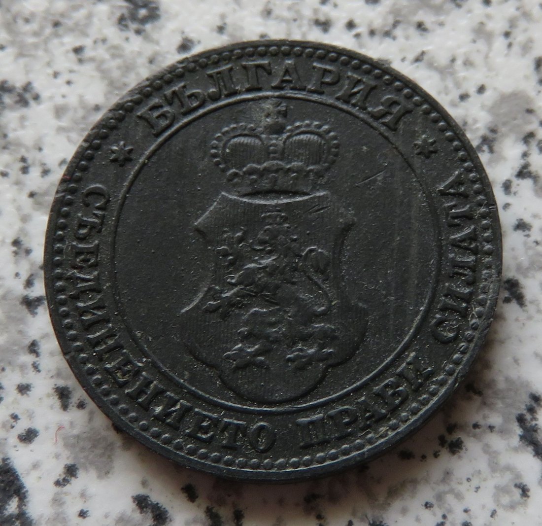  Bulgarien 10 Stotinki 1917   