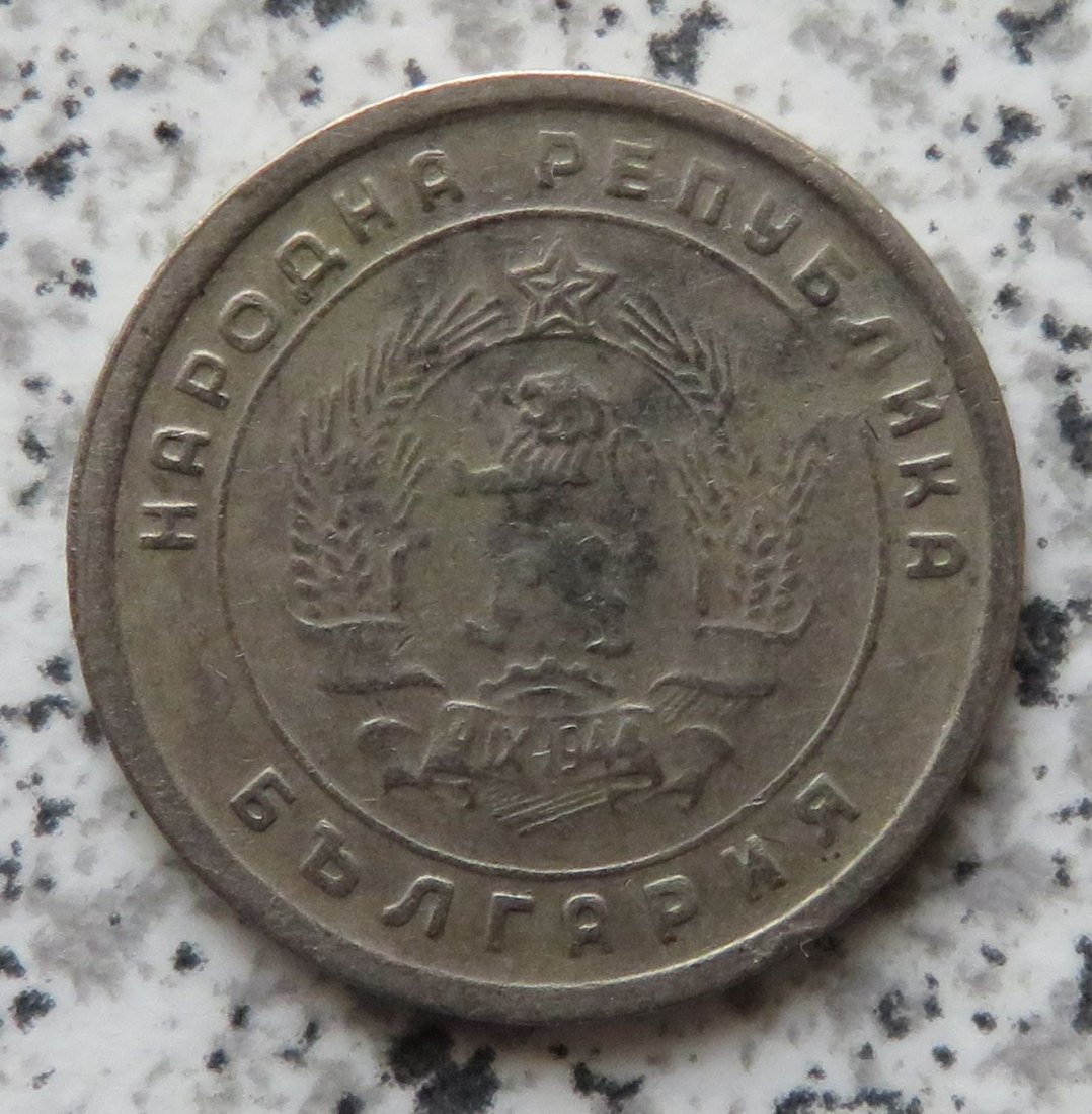  Bulgarien 10 Stotinki 1951   
